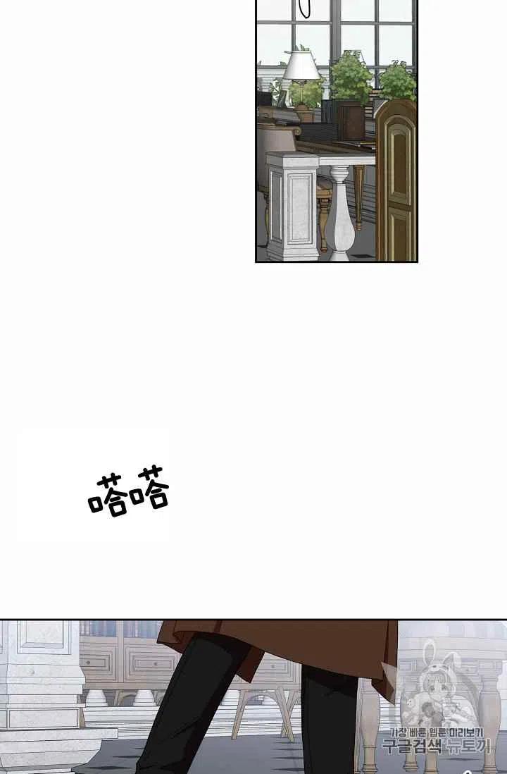 第27话56