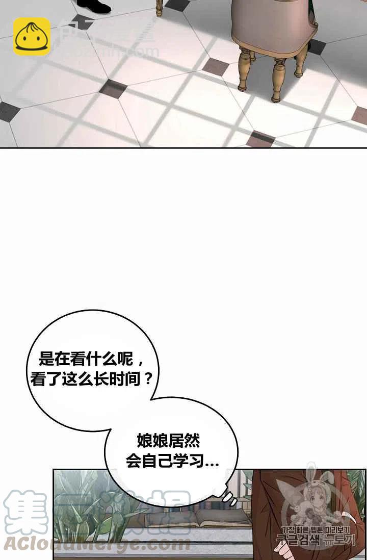 第27话58