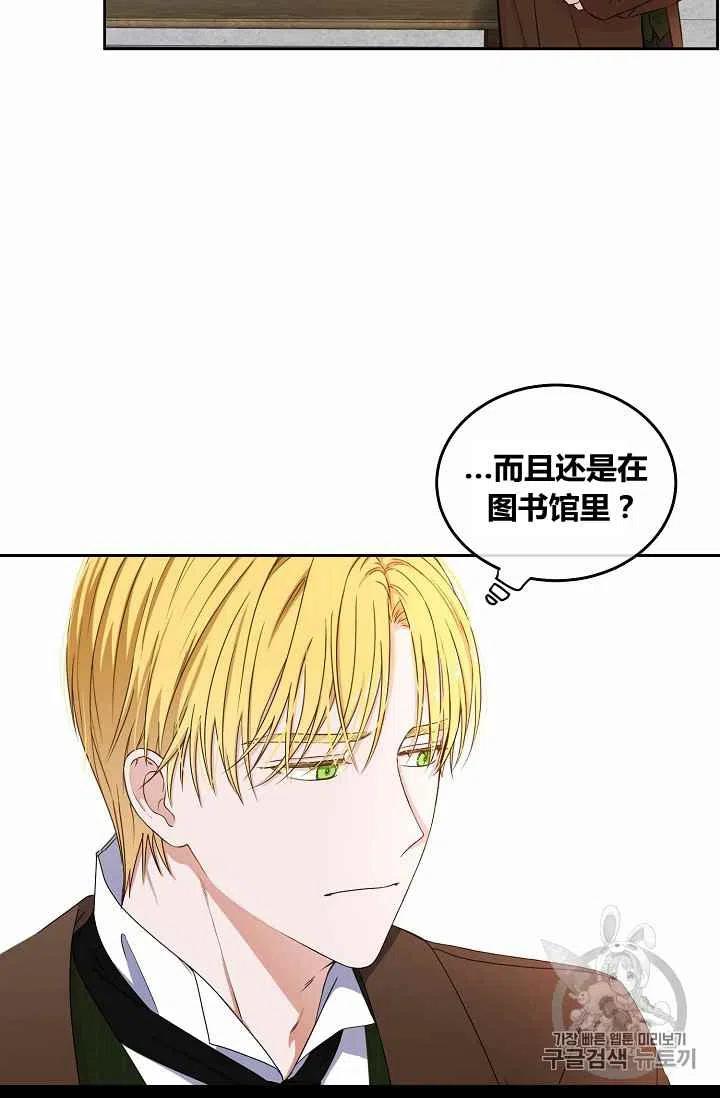 第27话59