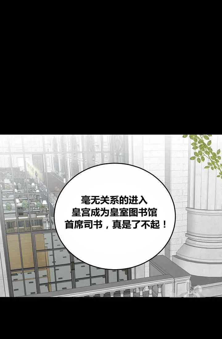 第27话60