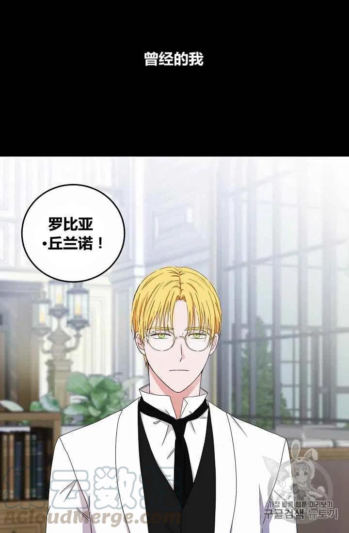 第27话61