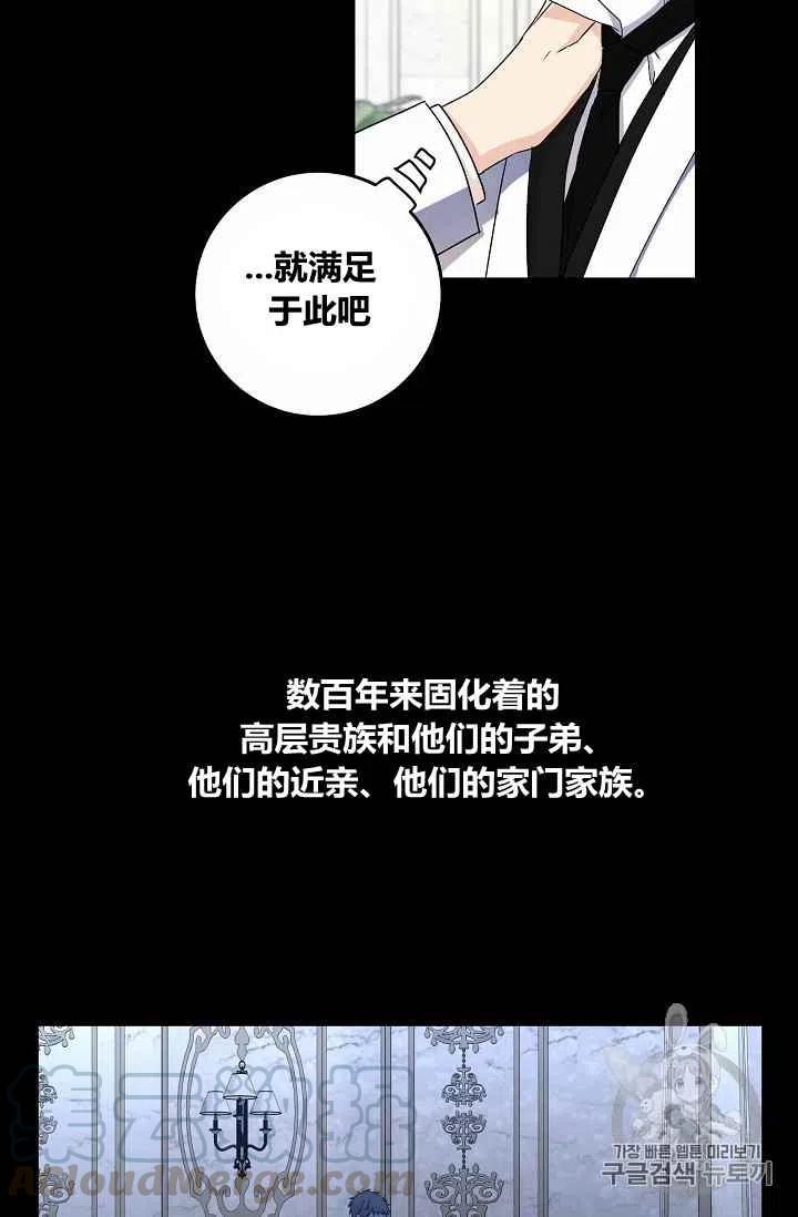 第27话64