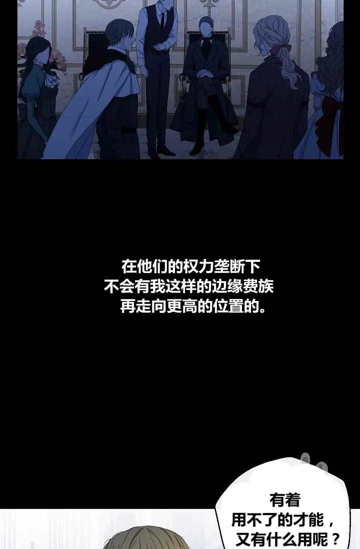 第27话65