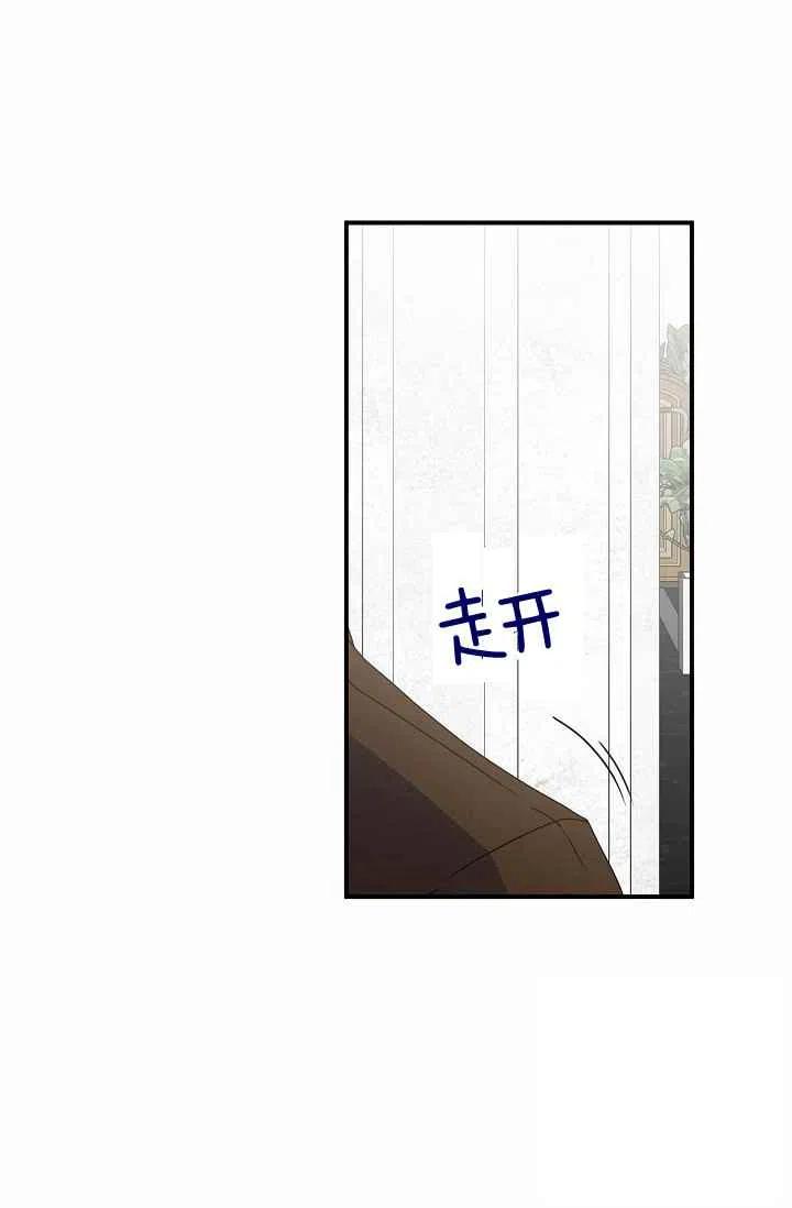 第27话7
