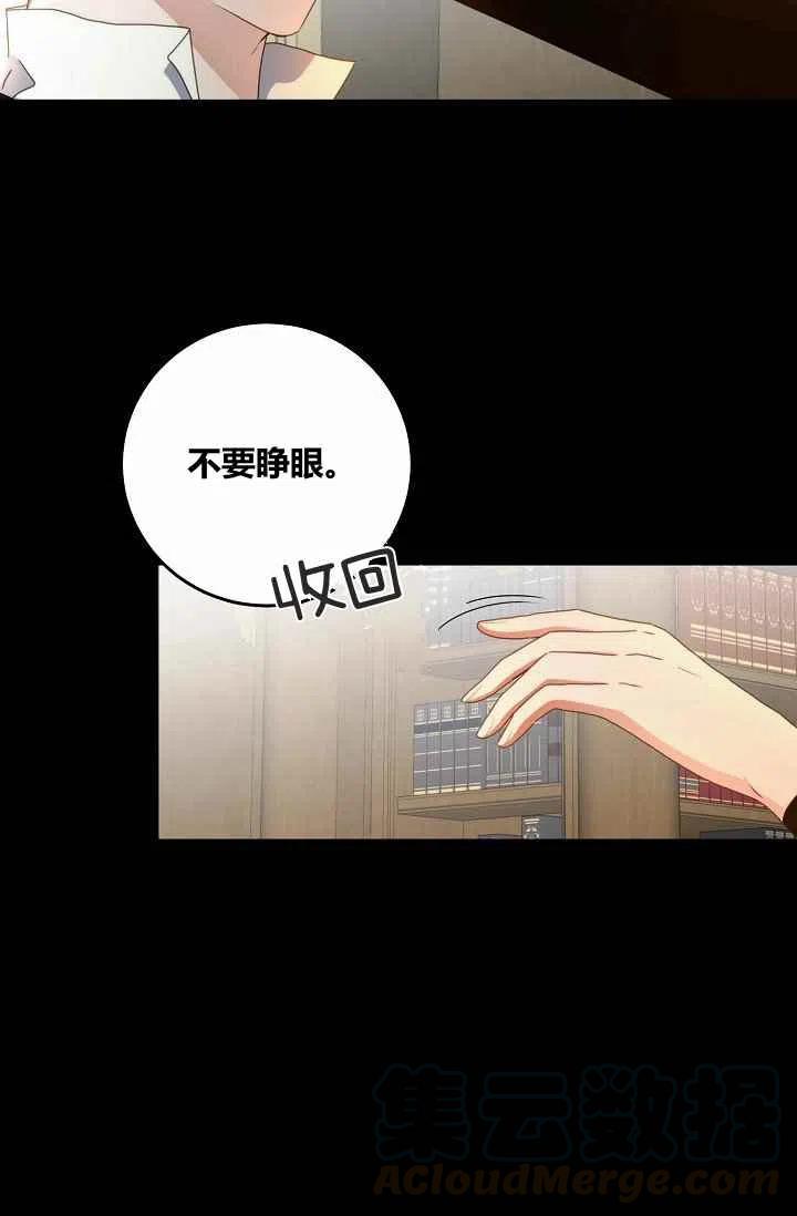 第27话73