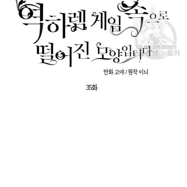 第35话1