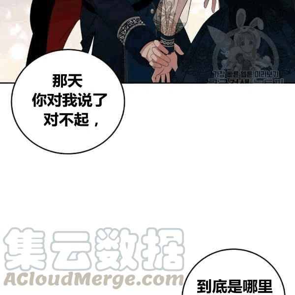 第35话104