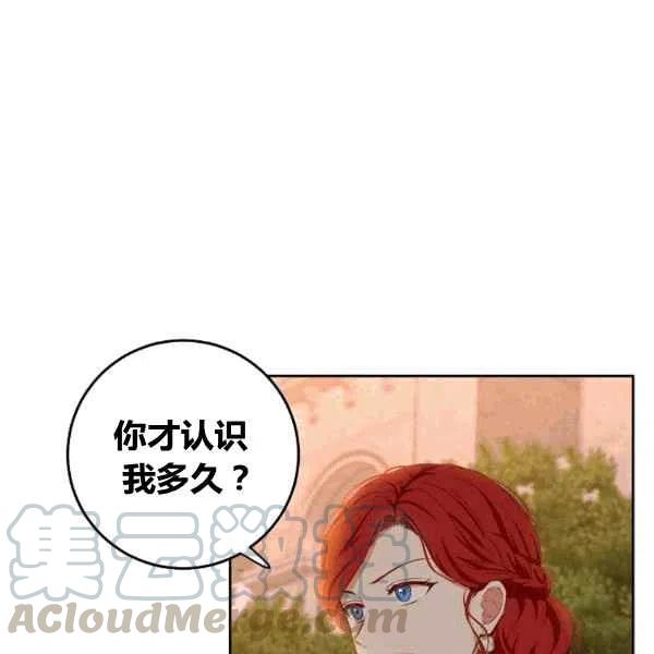 第35话108