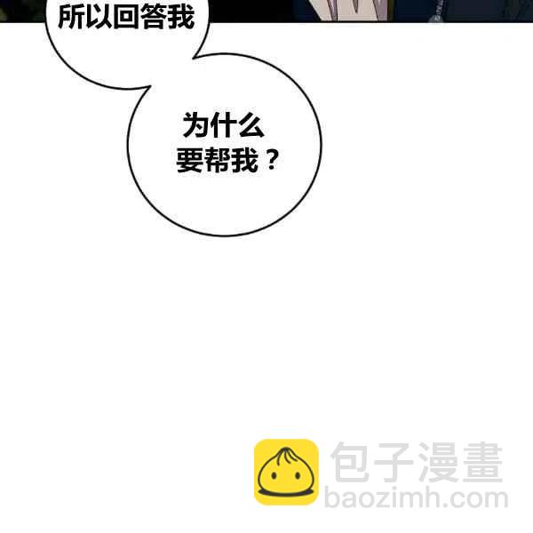 第35话111