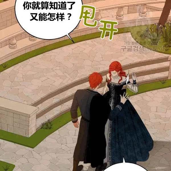 第35话113