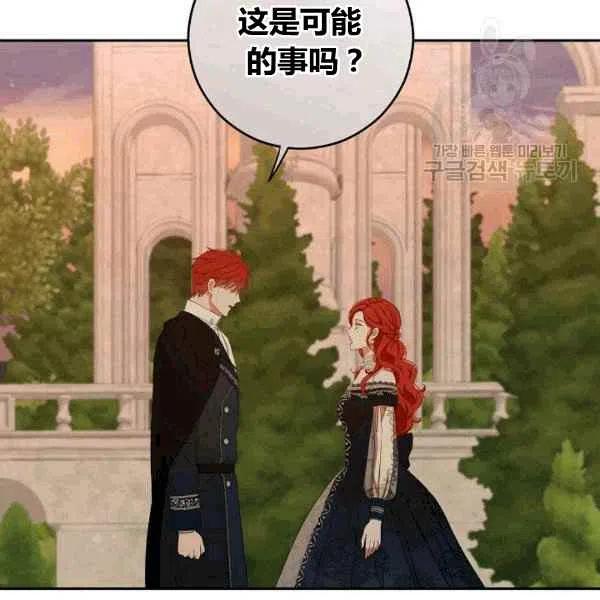 第35话117