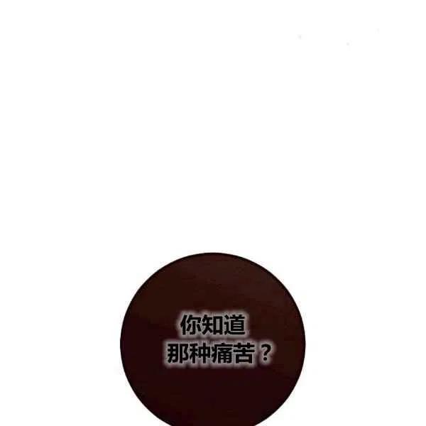 第35话118
