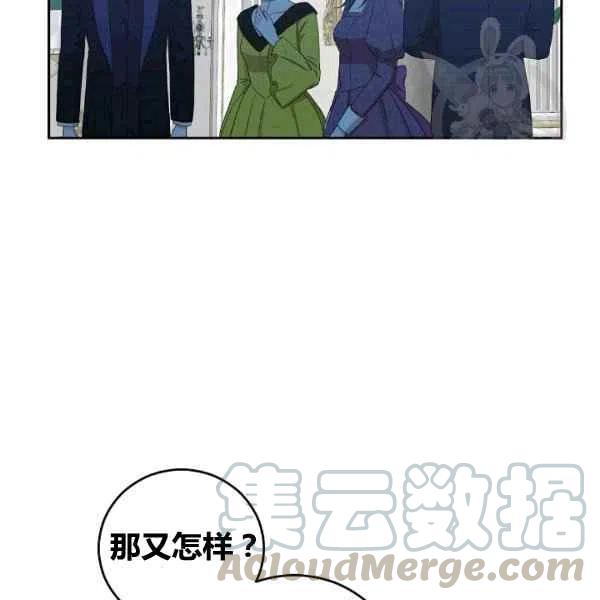 第35话12