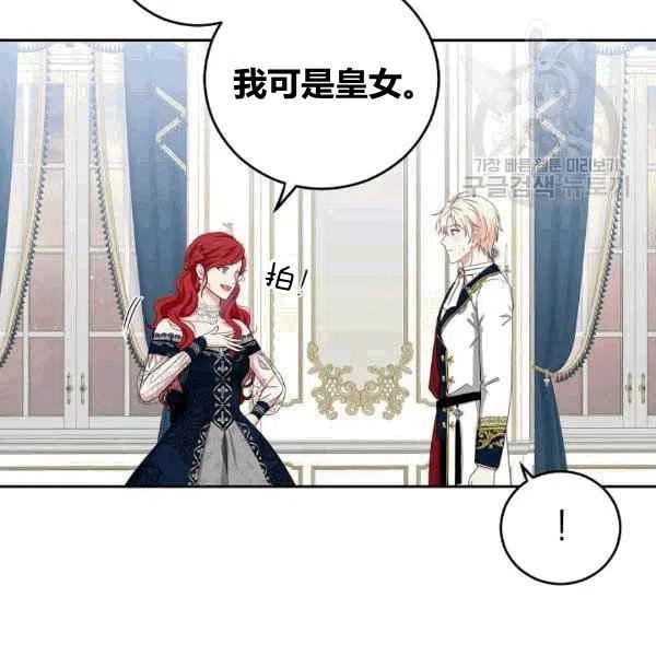 第35话13