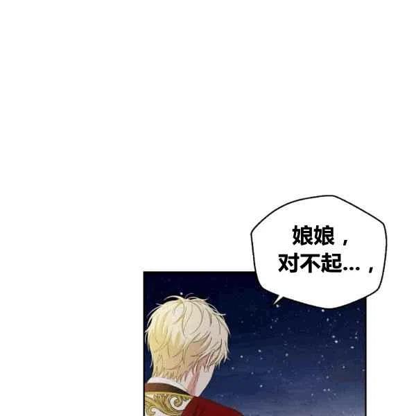 第35话26