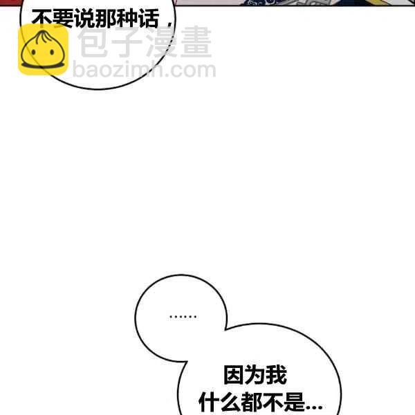 第35话33