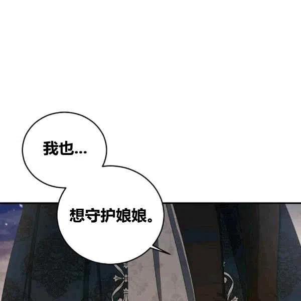 第35话38