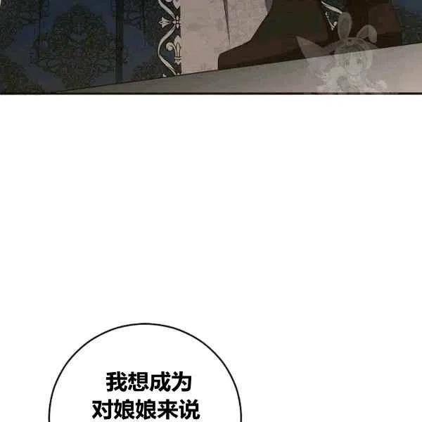 第35话39