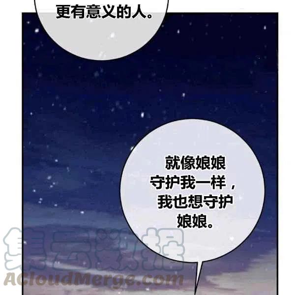 第35话40