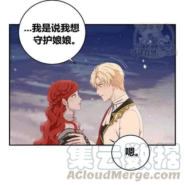 第35话44