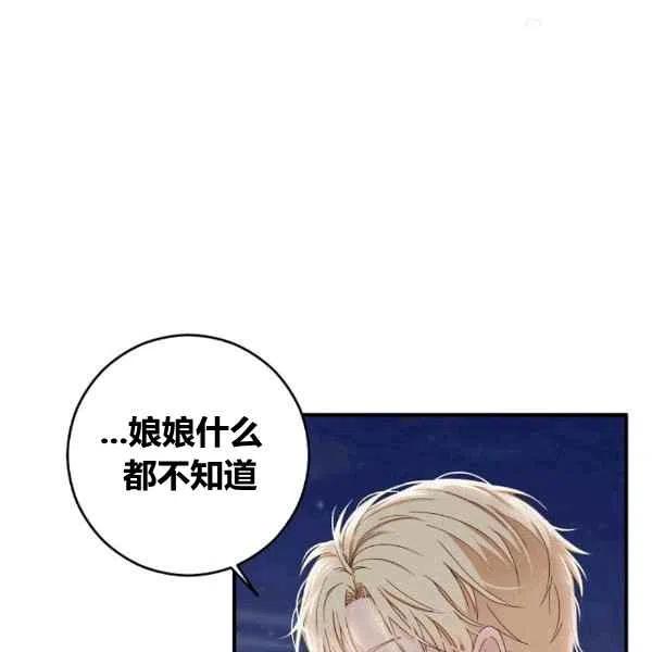 第35话45