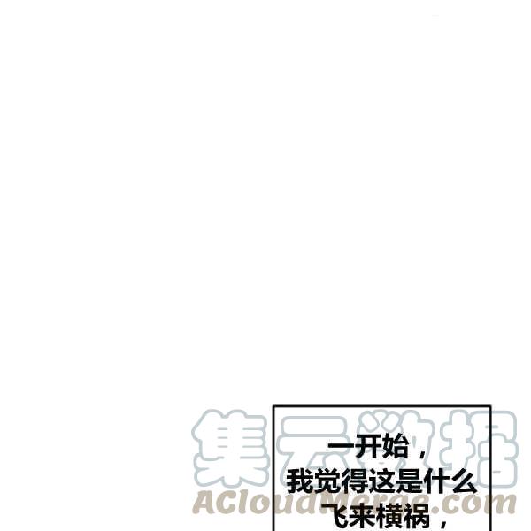 第35话48