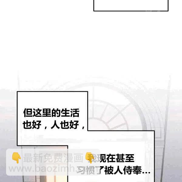 第35话53