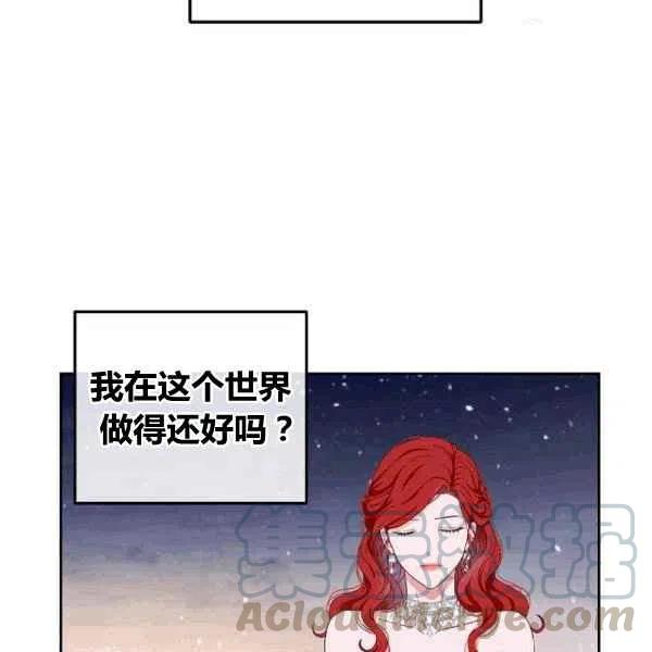 第35话56