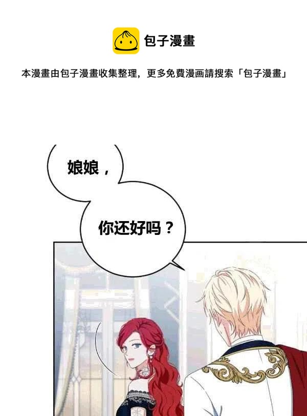 第35话6
