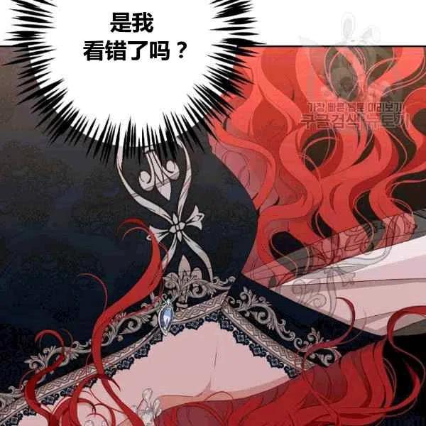 第35话70