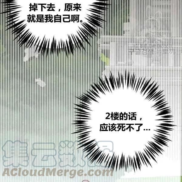 第35话72