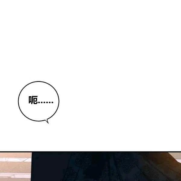 第35话79