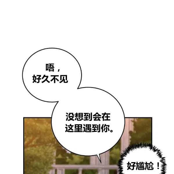 第35话81