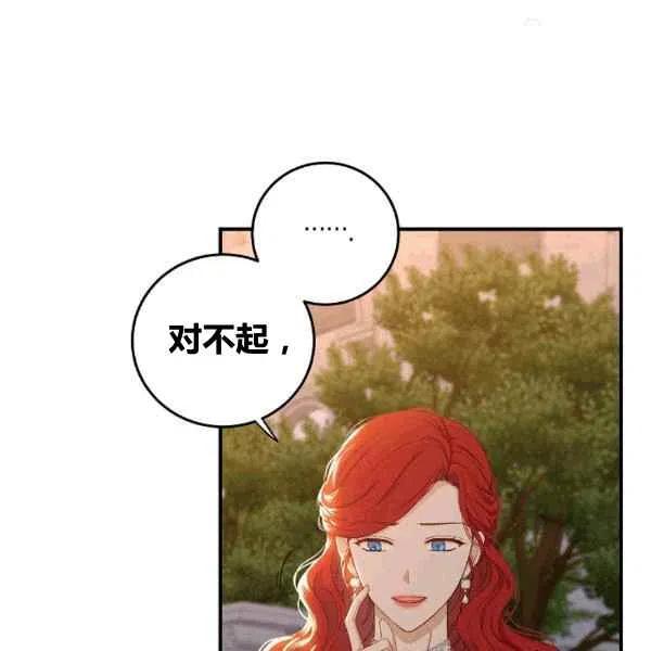 第35话83