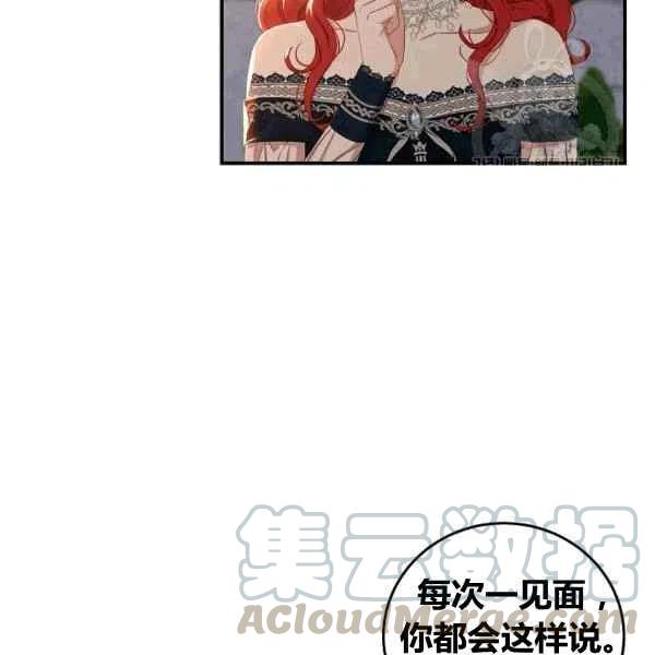 第35话84