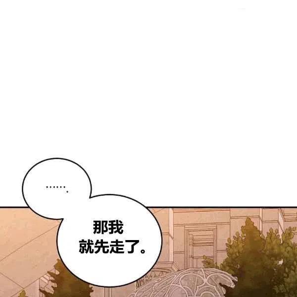 第35话86