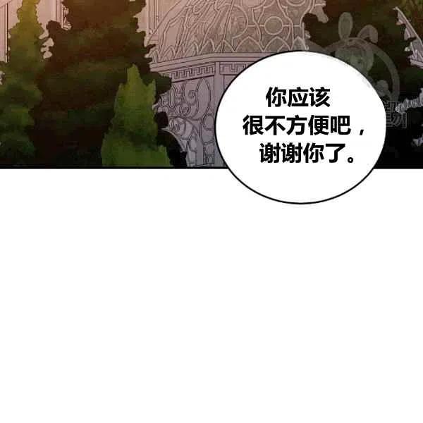 第35话87