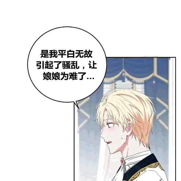第35话9