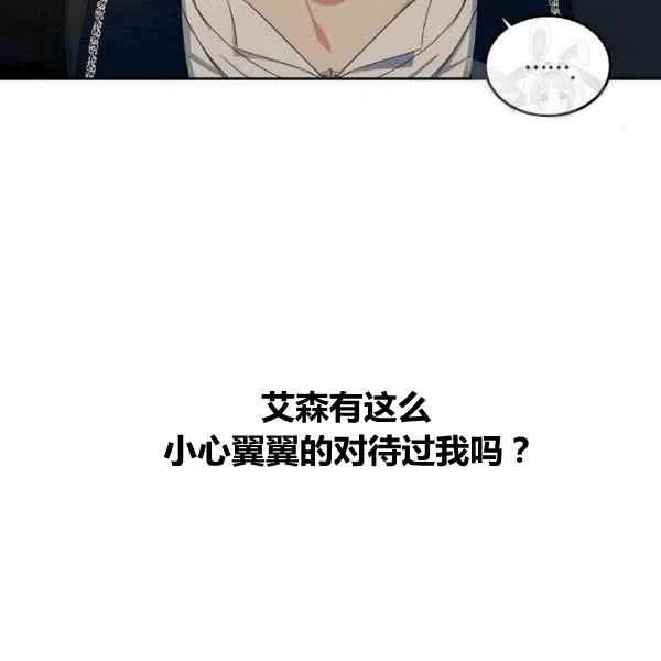 第35话95