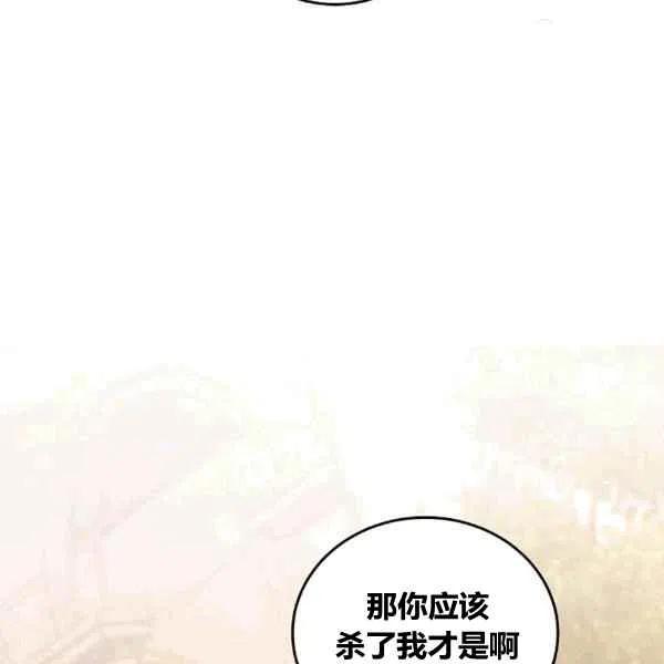 第35话98
