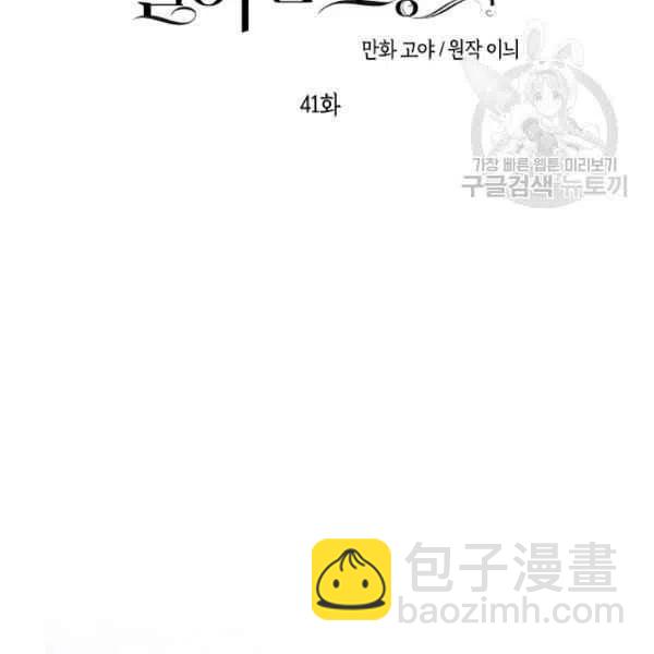 第41话1