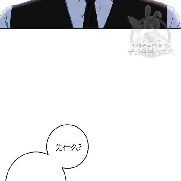第41话10