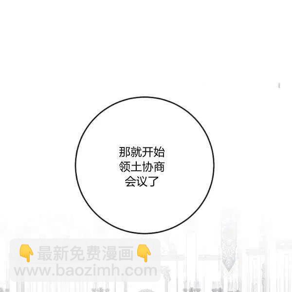 第41话109
