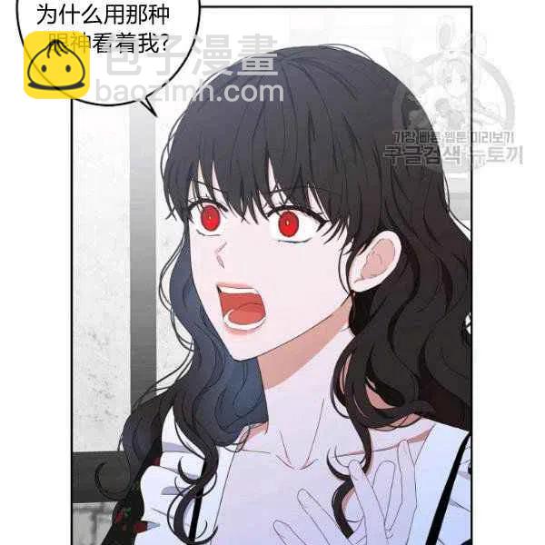第41话11