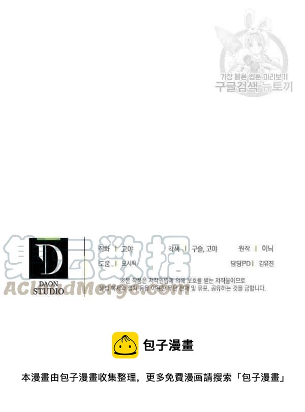 第41话112