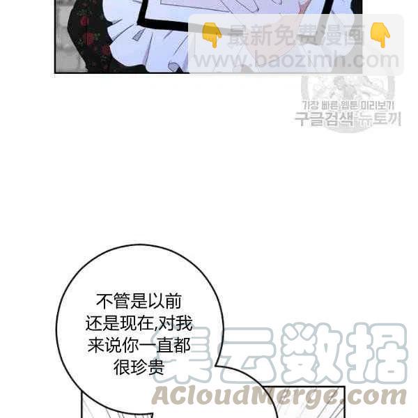 第41话12