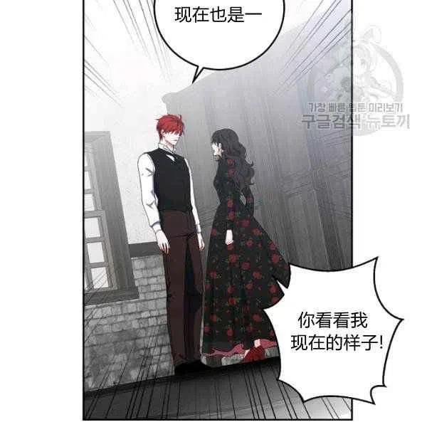 第41话13