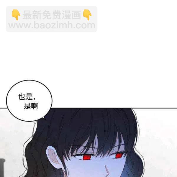 第41话14