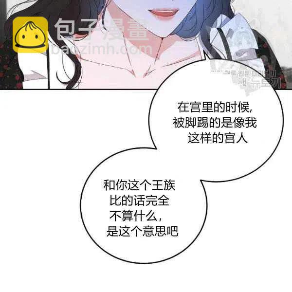 第41话15