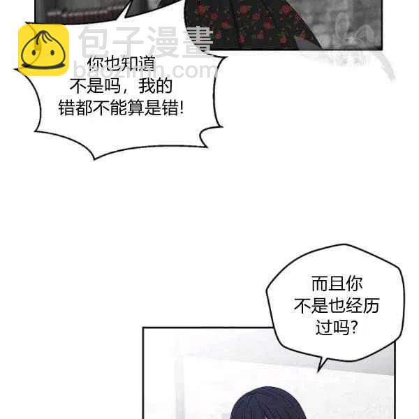 第41话19